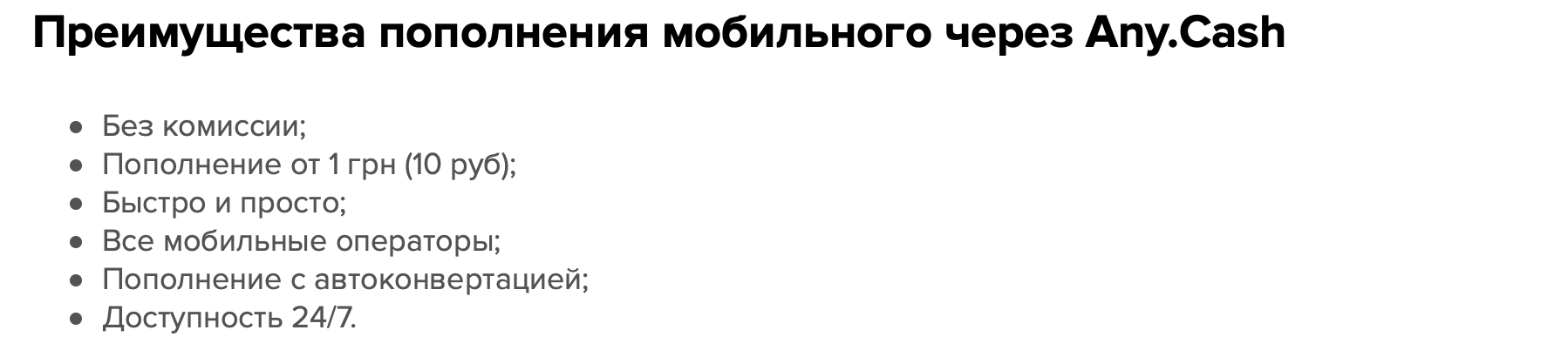 Минимальная сумма вывода 10 рублей кингуру