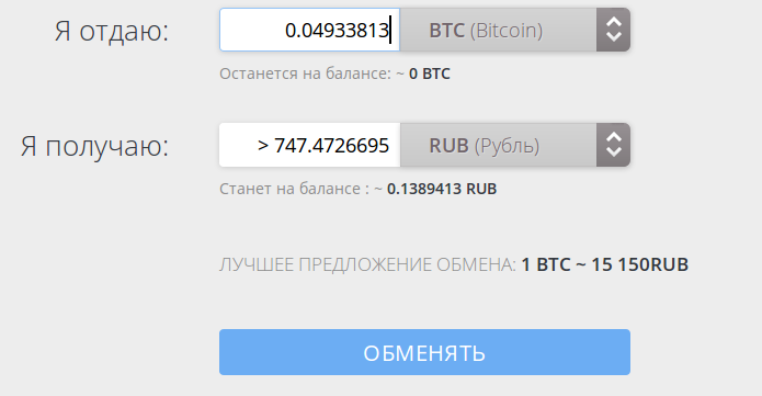 Поход в кино за Bitcoin