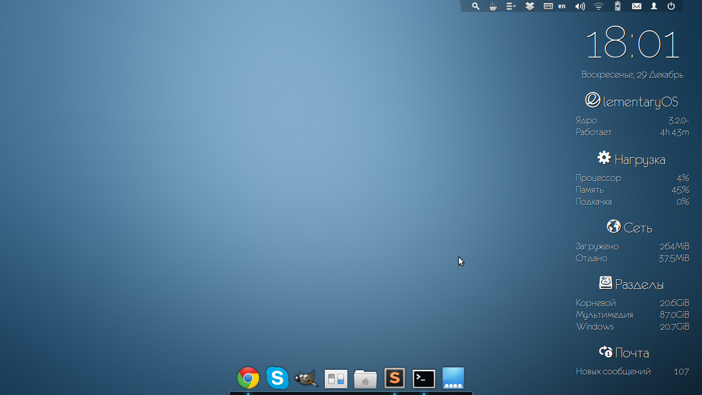 Os 1.0 3.0. Элементари ОС линукс. Linux Elementary рабочий стол. Обои элементари ОС. Обои Elementary os.
