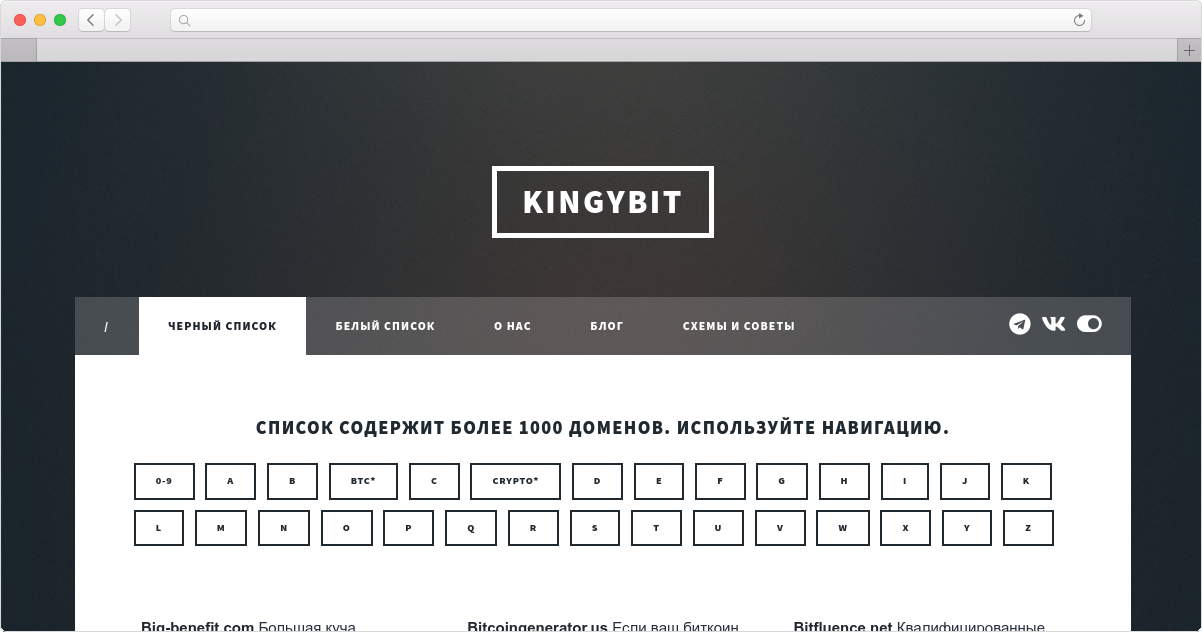 kingybit.ru screenshot