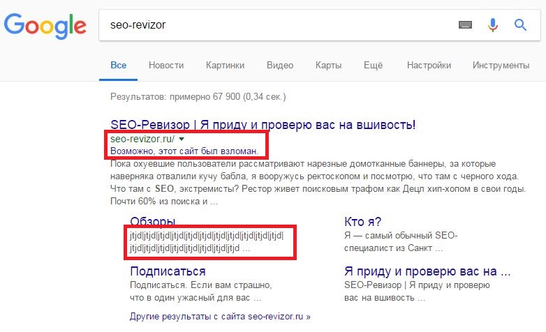 SEO-Ревизор поиск в Google