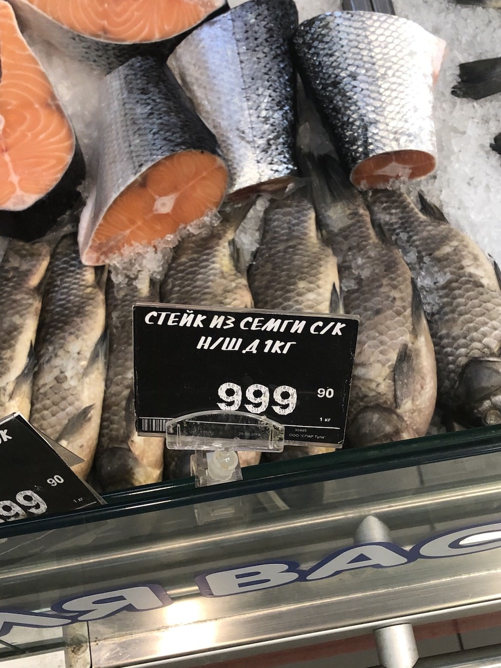 Как Вернуть Протухшую Рыбу В Магазин