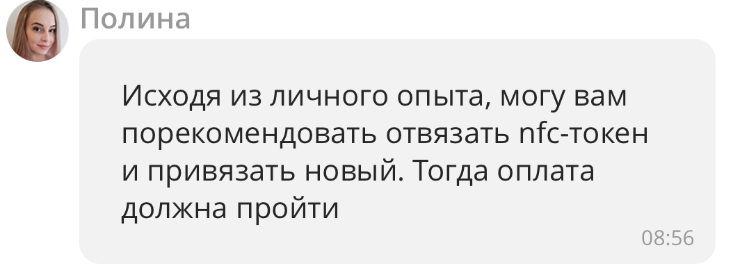 Как бесплатно ездить на общественном транспорте в Туле? Заключение! кингуру